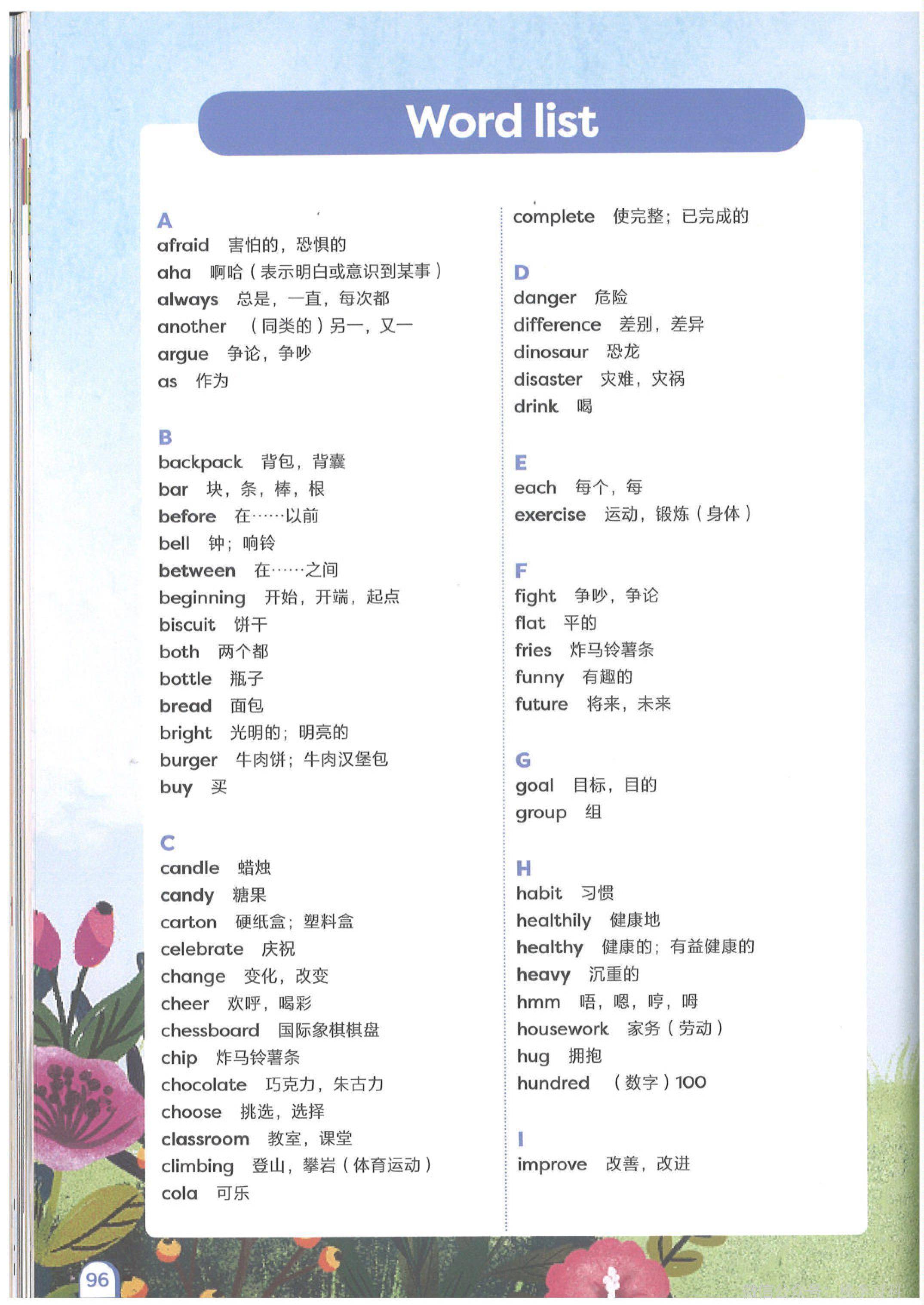 文章配图-4