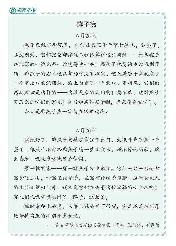 文章配图-1