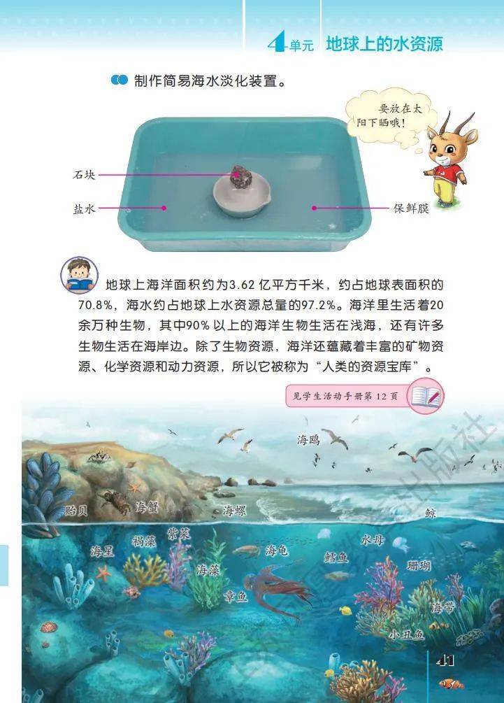文章配图-39