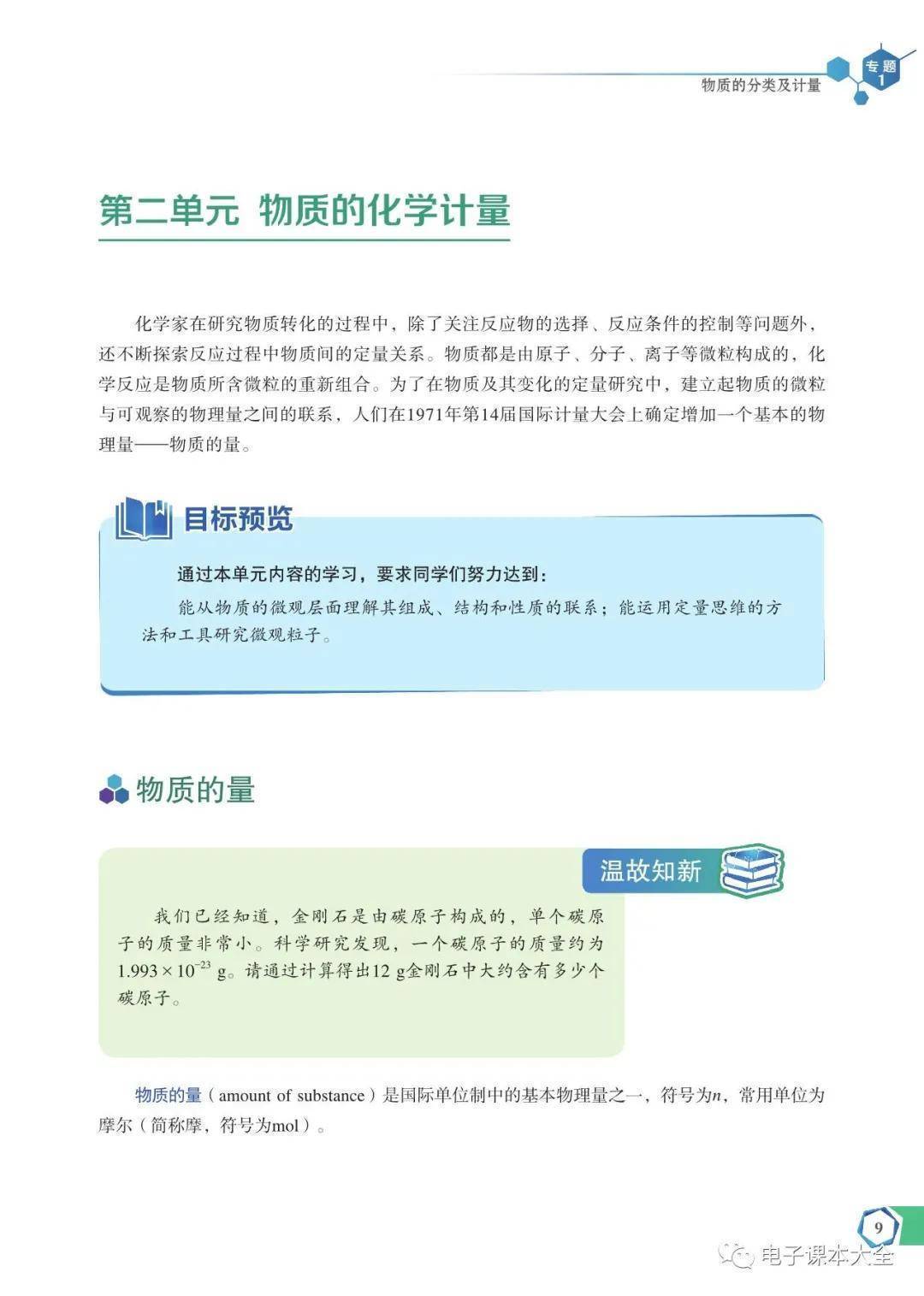 文章配图-13