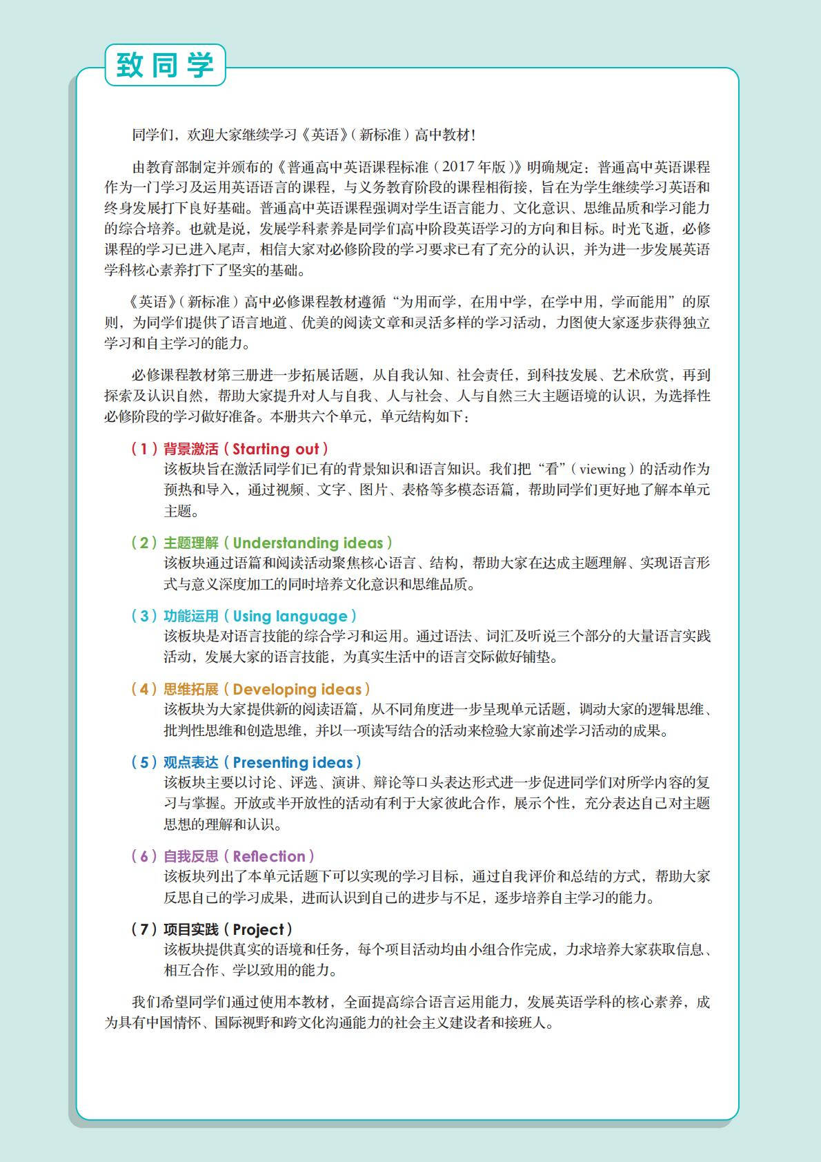 文章配图-6