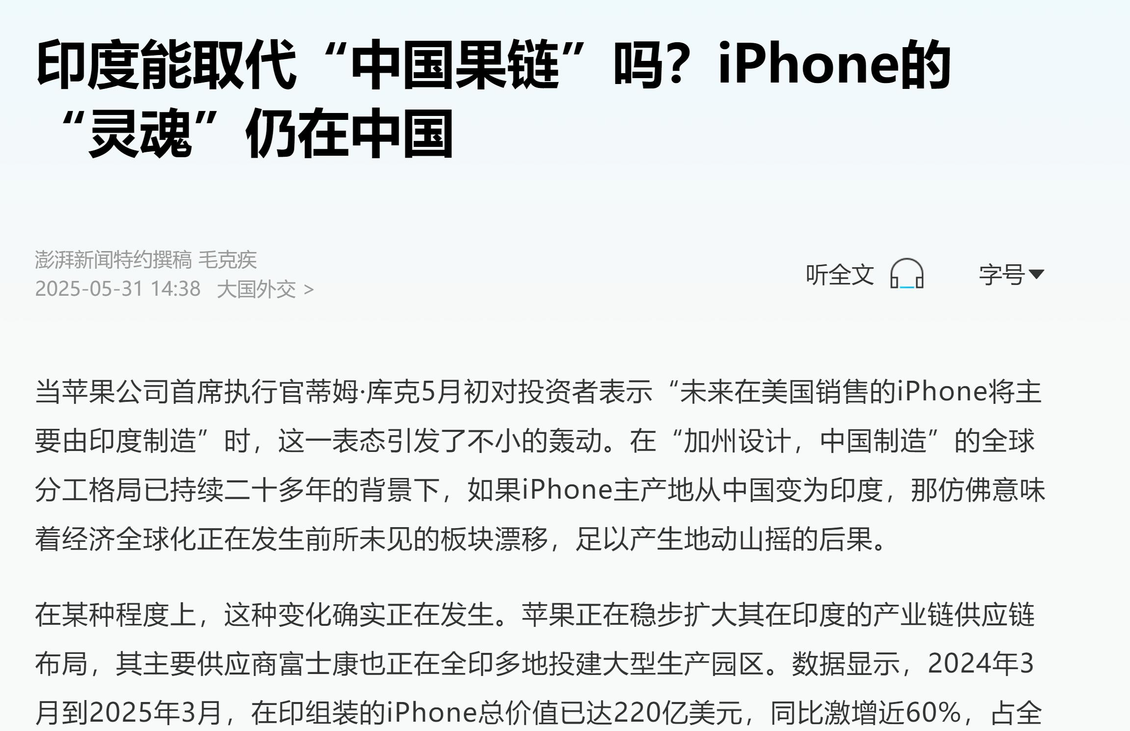 5299749a346bcf580270b05741968a25_0dbd72a865da49e4b781054feb4a8ab1~tplv-tt-origin-web:gif__iz=58558&from=article.pc_detail&lk3s=953192f4&x-expires=1783753182&x-signature=zGmAtOBuVcwEmzuJITahd0hMKrc%3D.jpeg