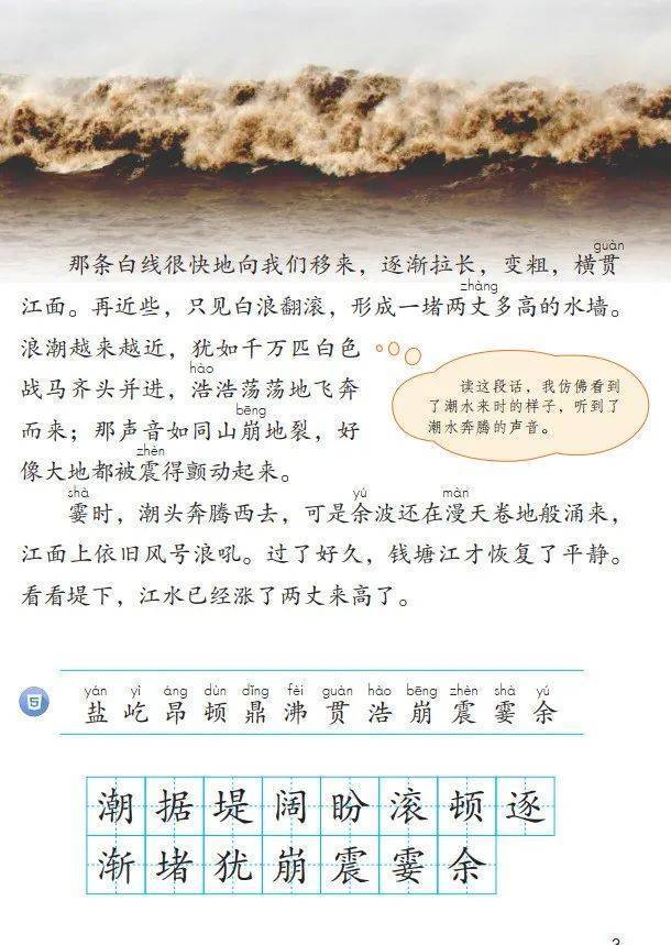 文章配图-1