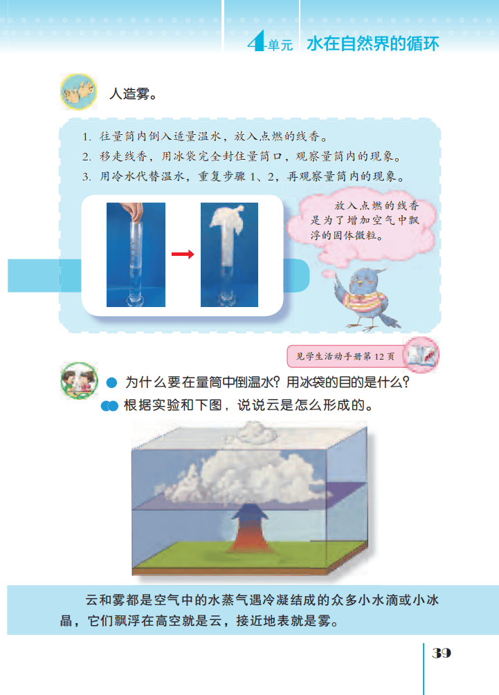 文章配图-41