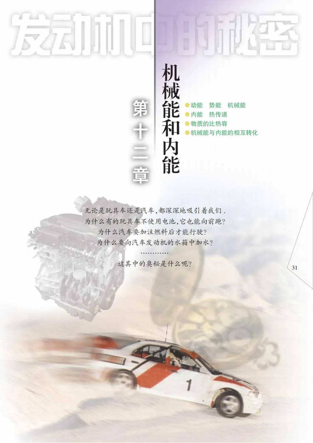 文章配图-33