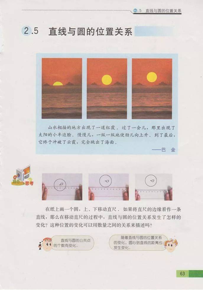 文章配图-52