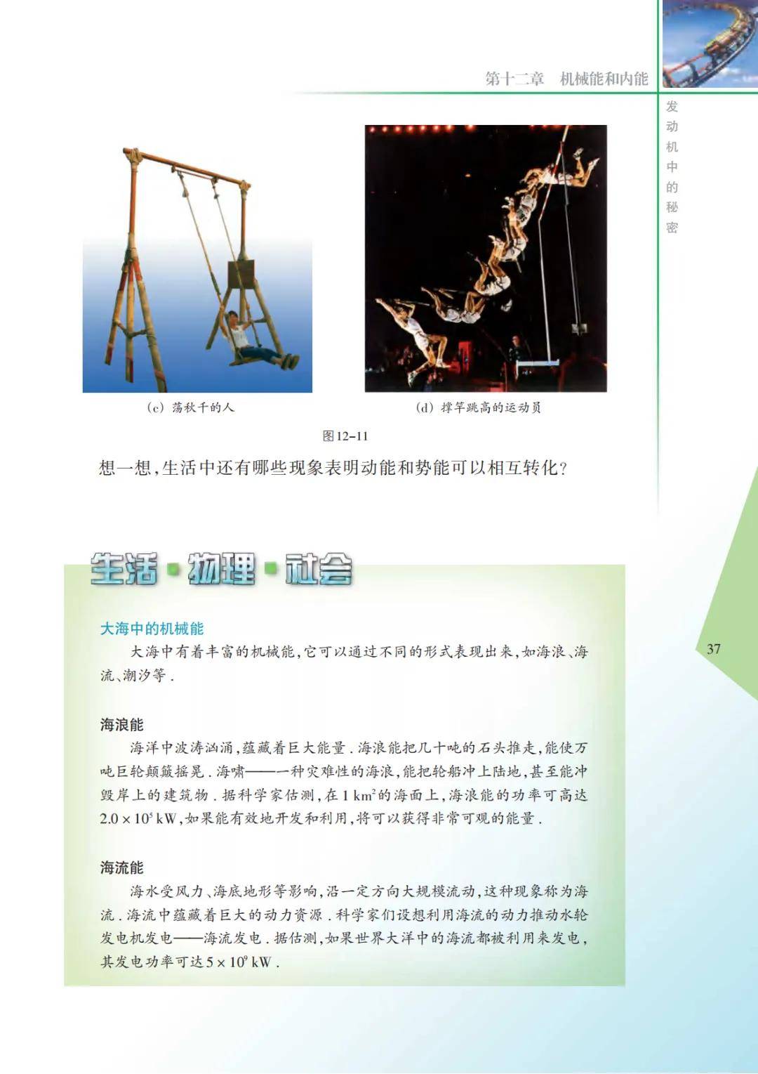 文章配图-39