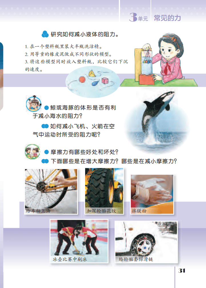 文章配图-32