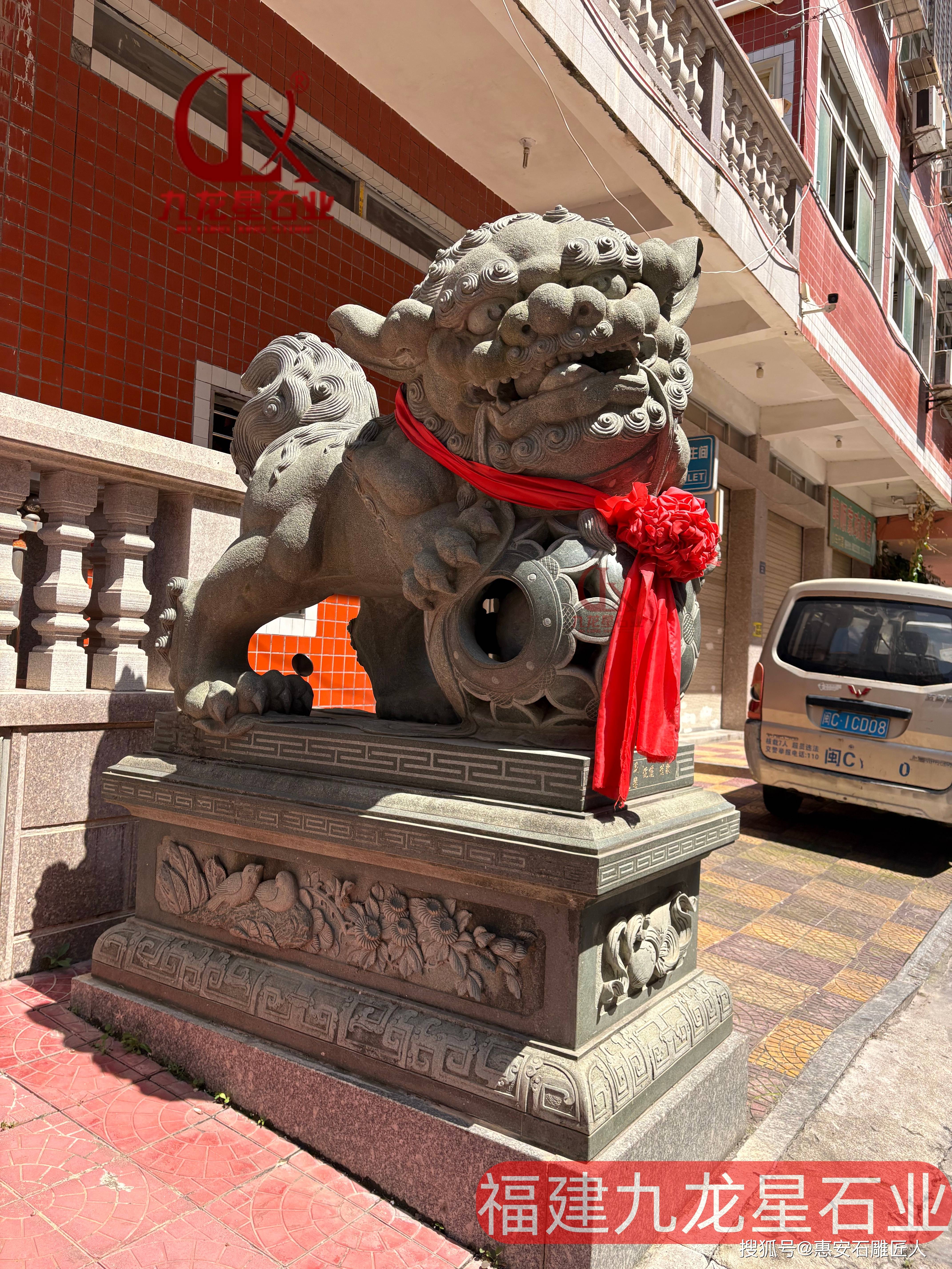 献钱狮 (1).JPG