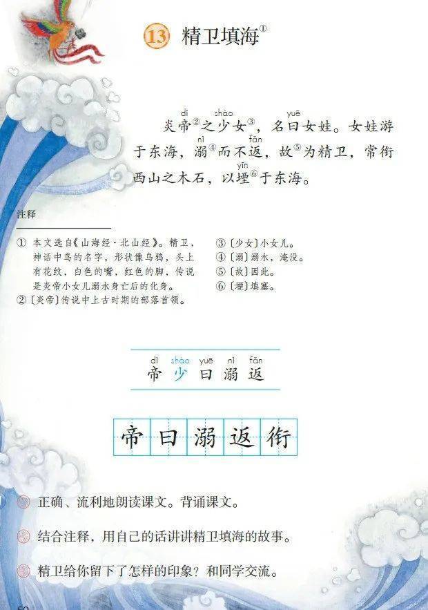 文章配图-1