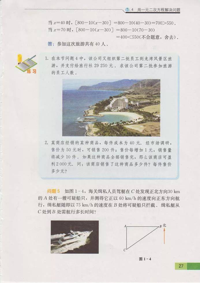 文章配图-17