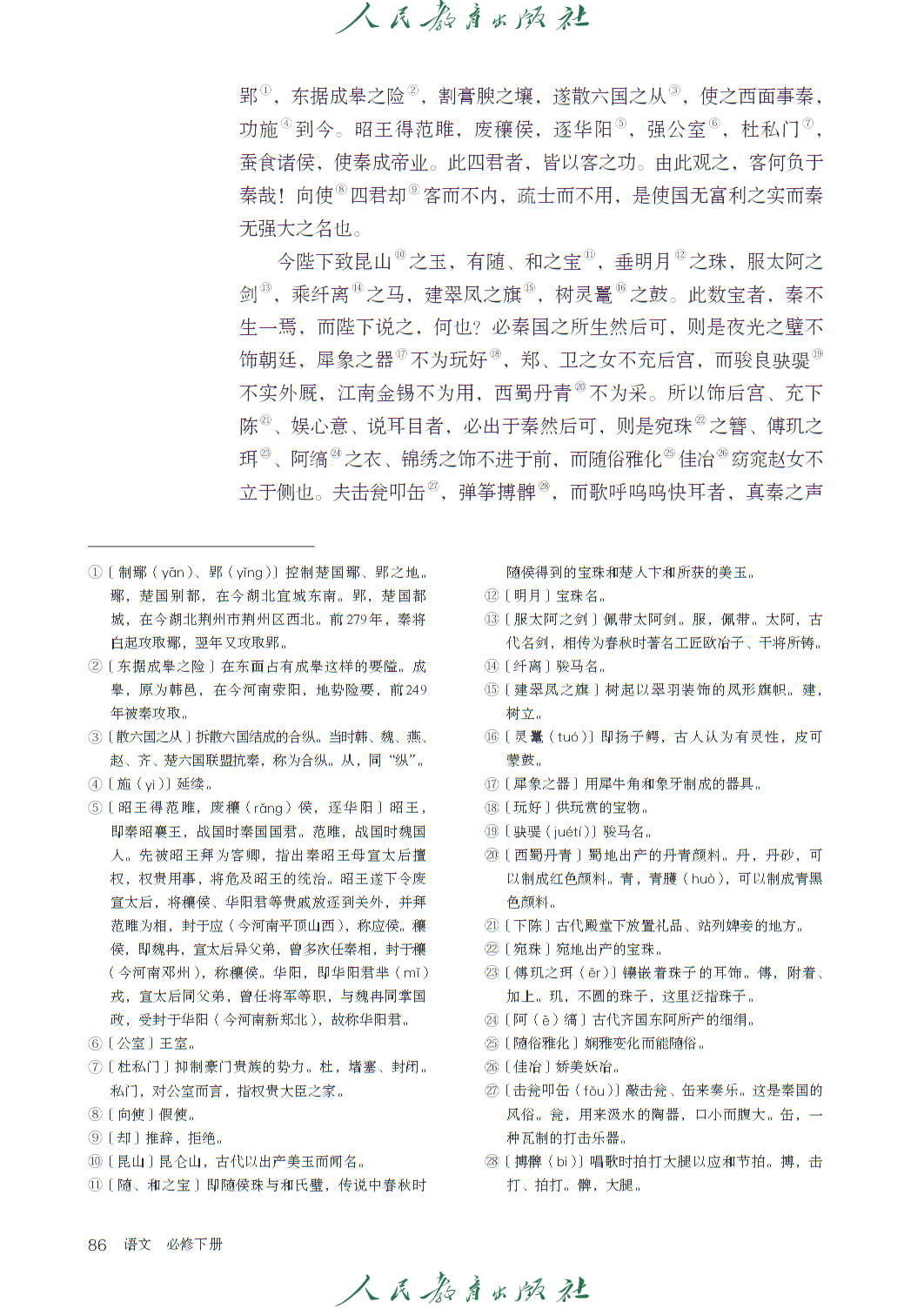 0 (92).png