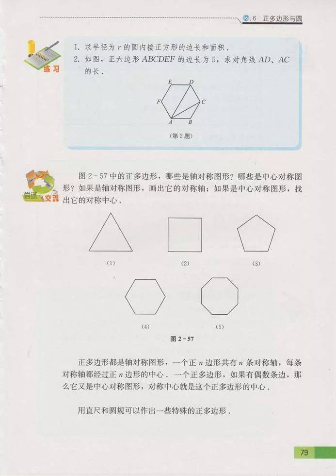 文章配图-11