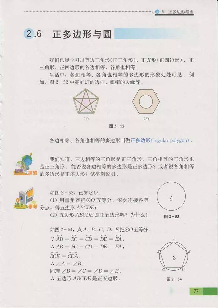 文章配图-9