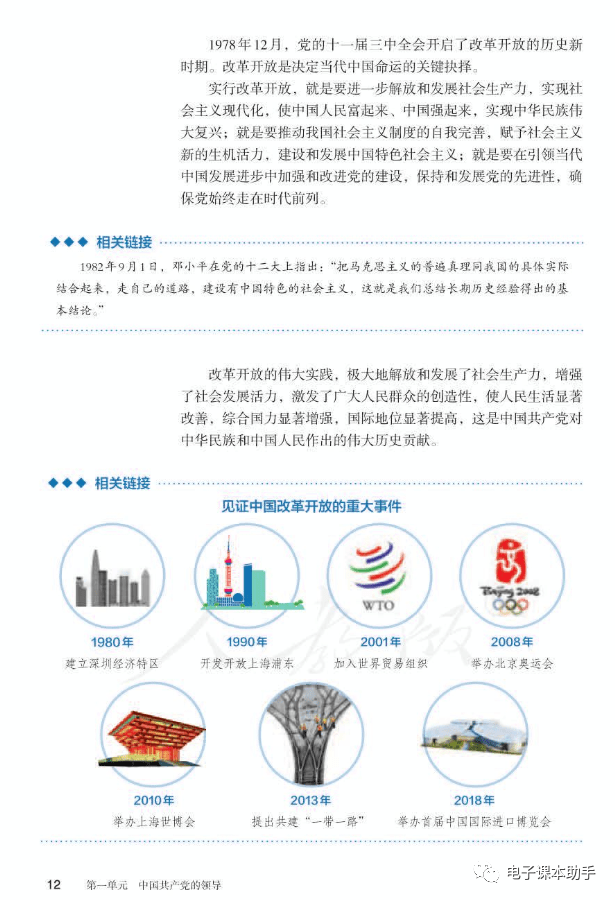 文章配图-1