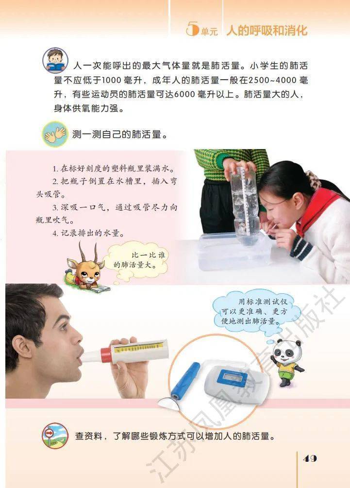 文章配图-47