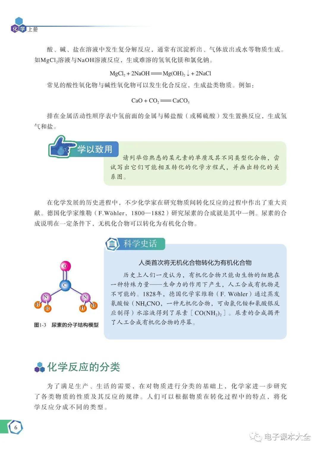 文章配图-10
