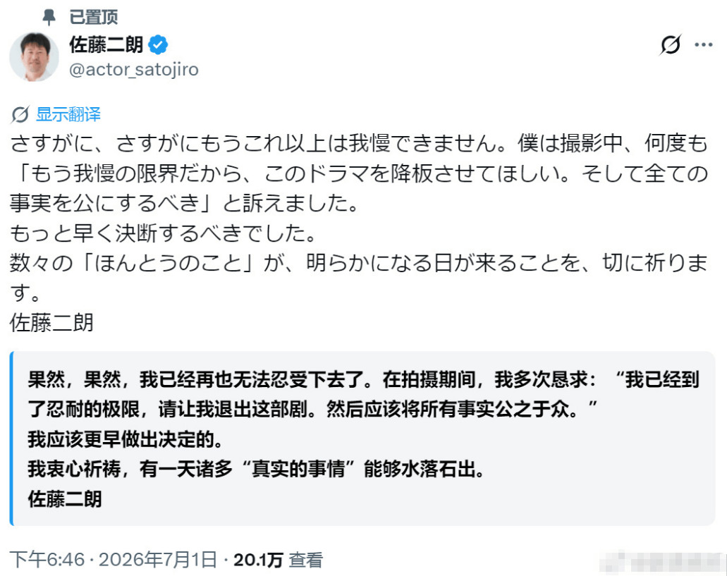 ScreenShot_2026-07-01_192901_029.png