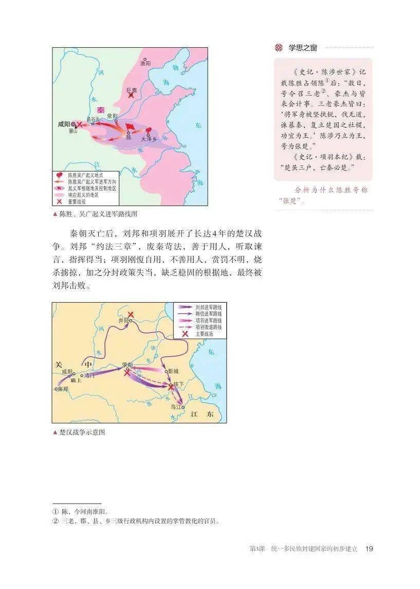 文章配图-1