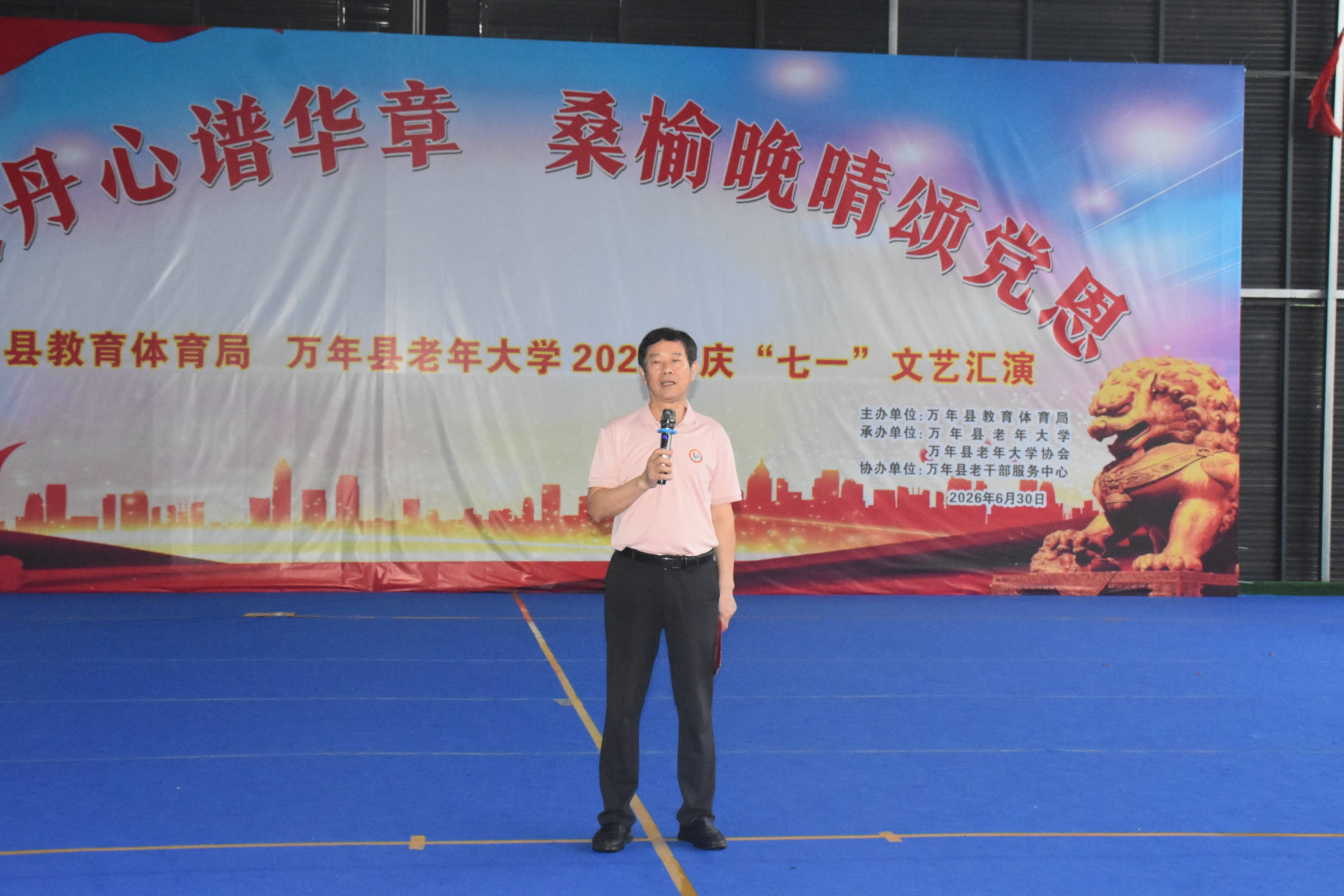 李校长.JPG