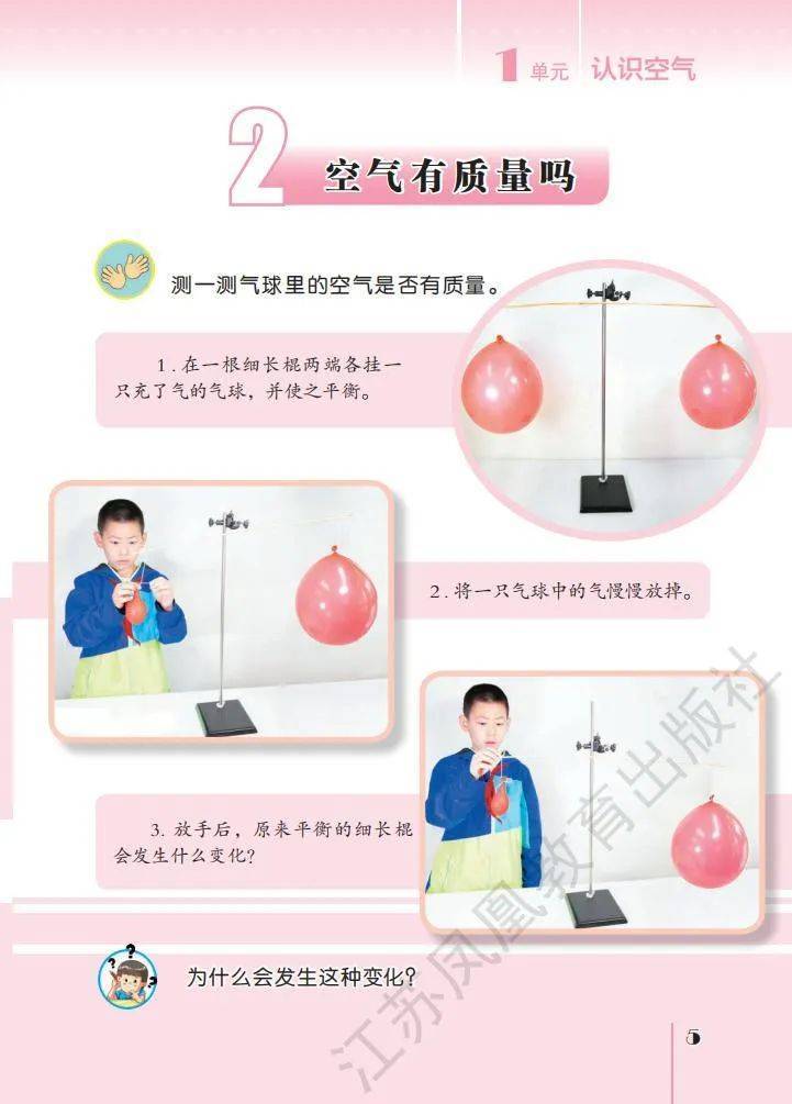 文章配图-5