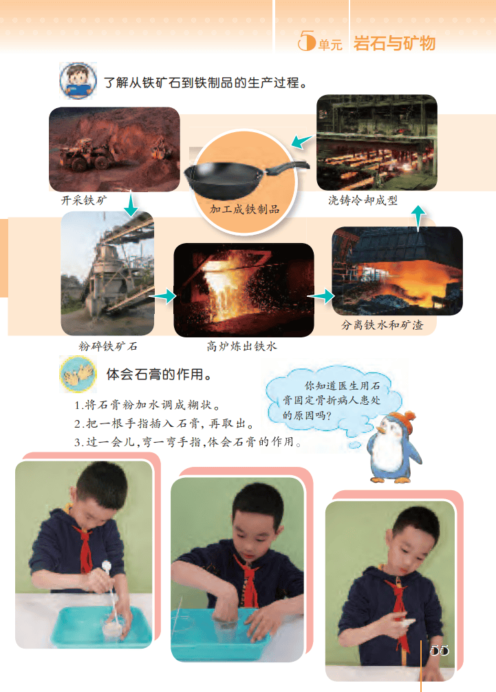 文章配图-56