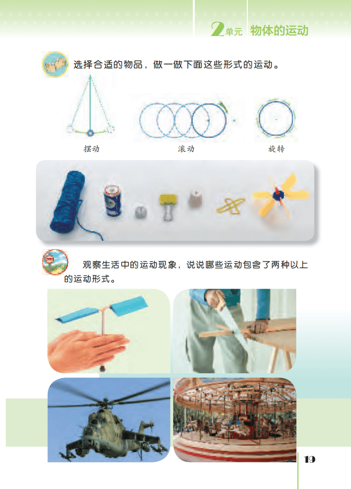 文章配图-20