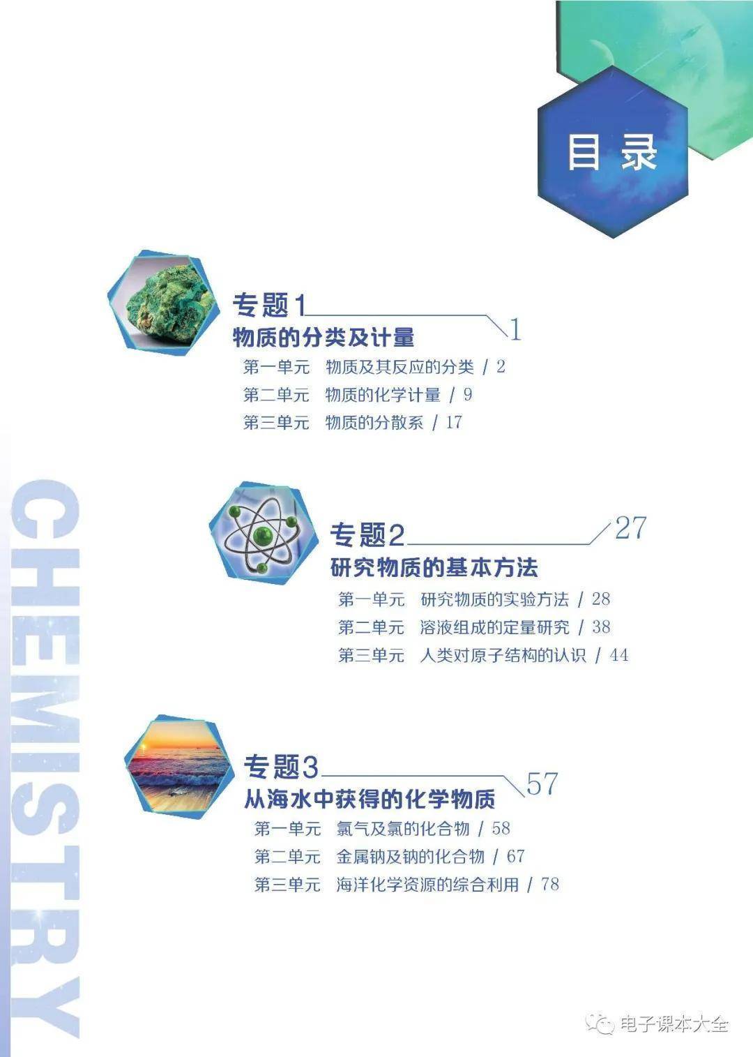 文章配图-3