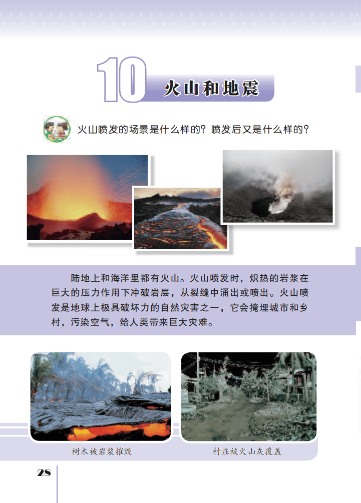 文章配图-30