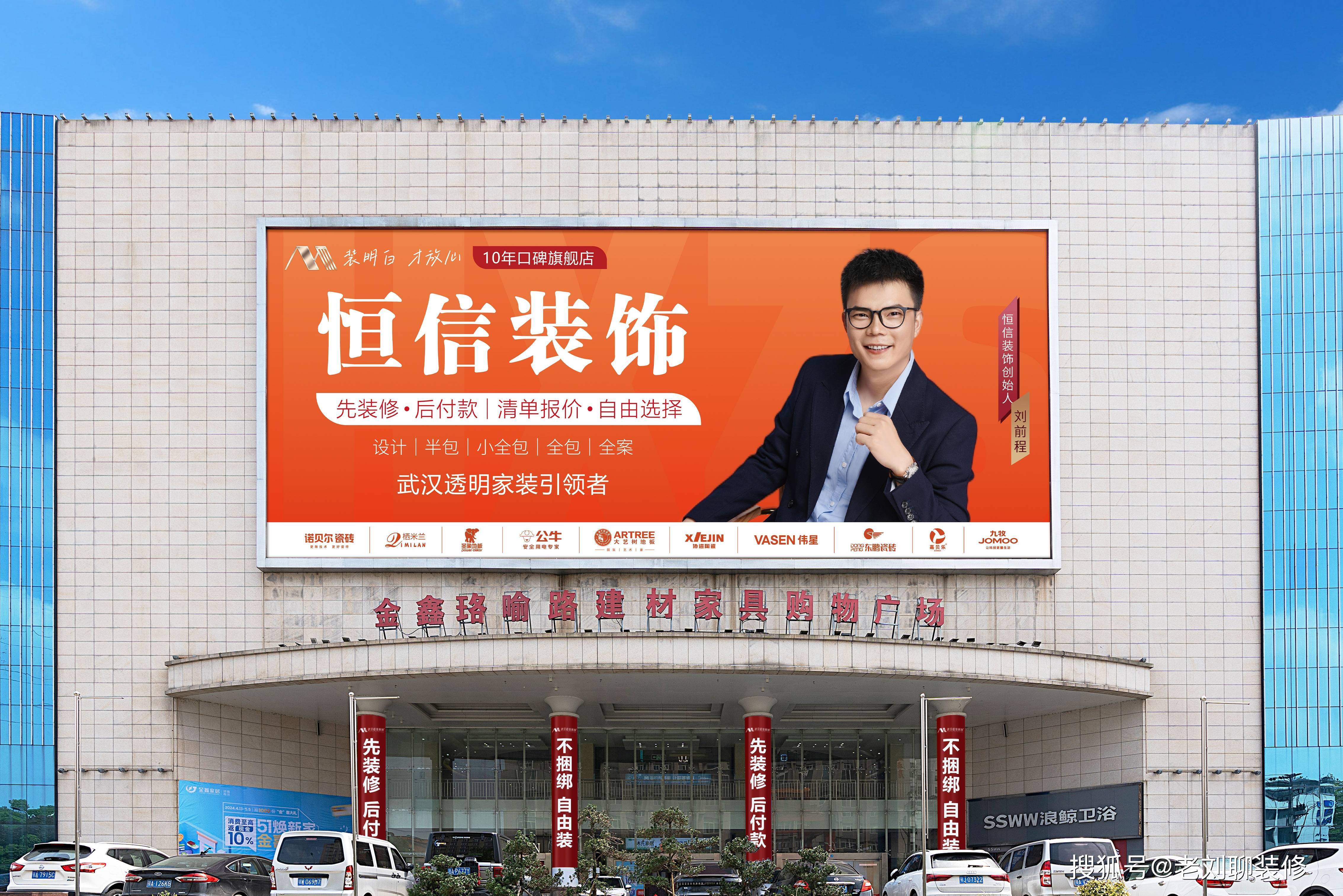 公司图片