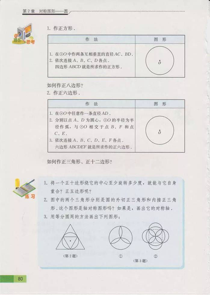 文章配图-12