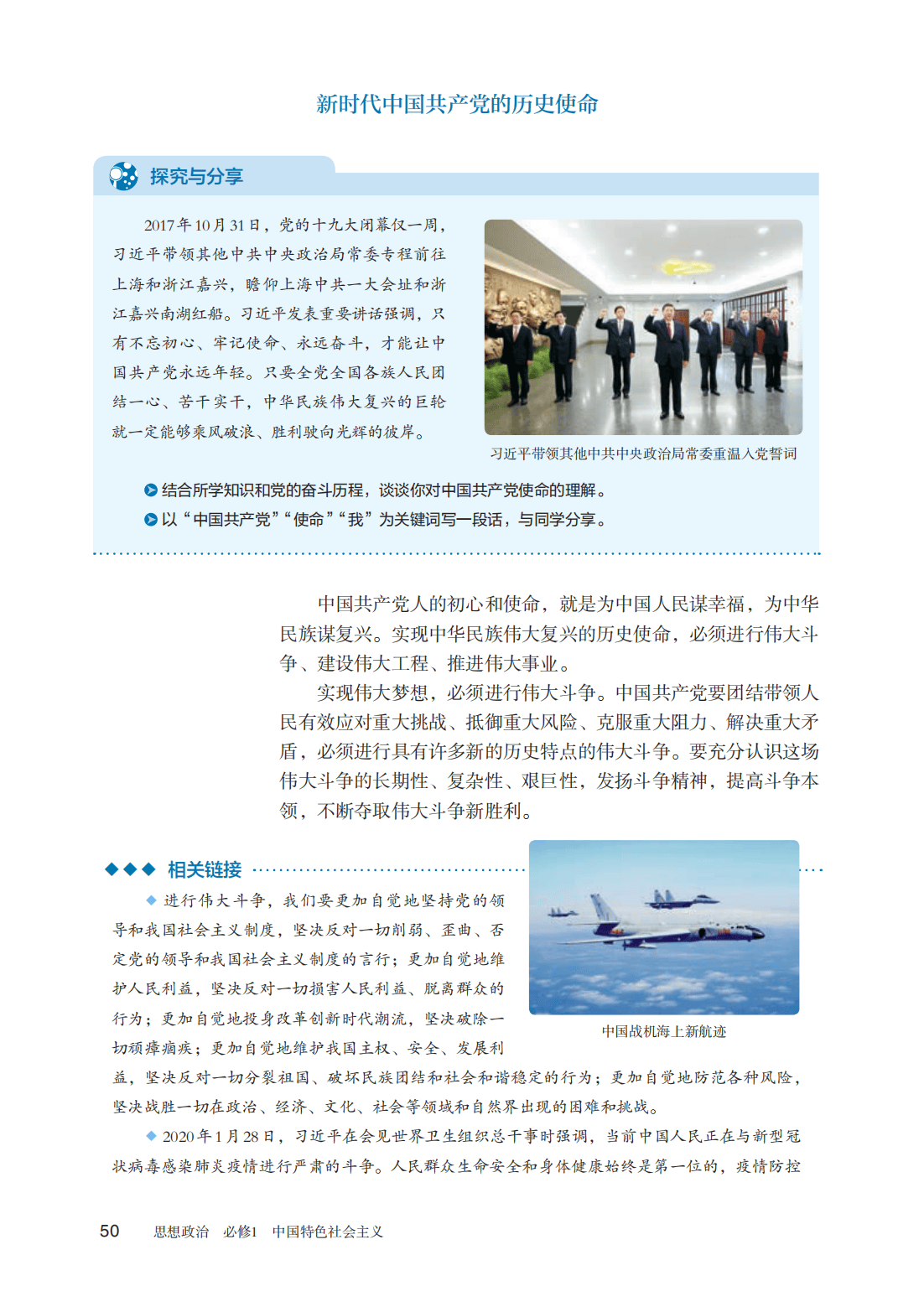 文章配图-1