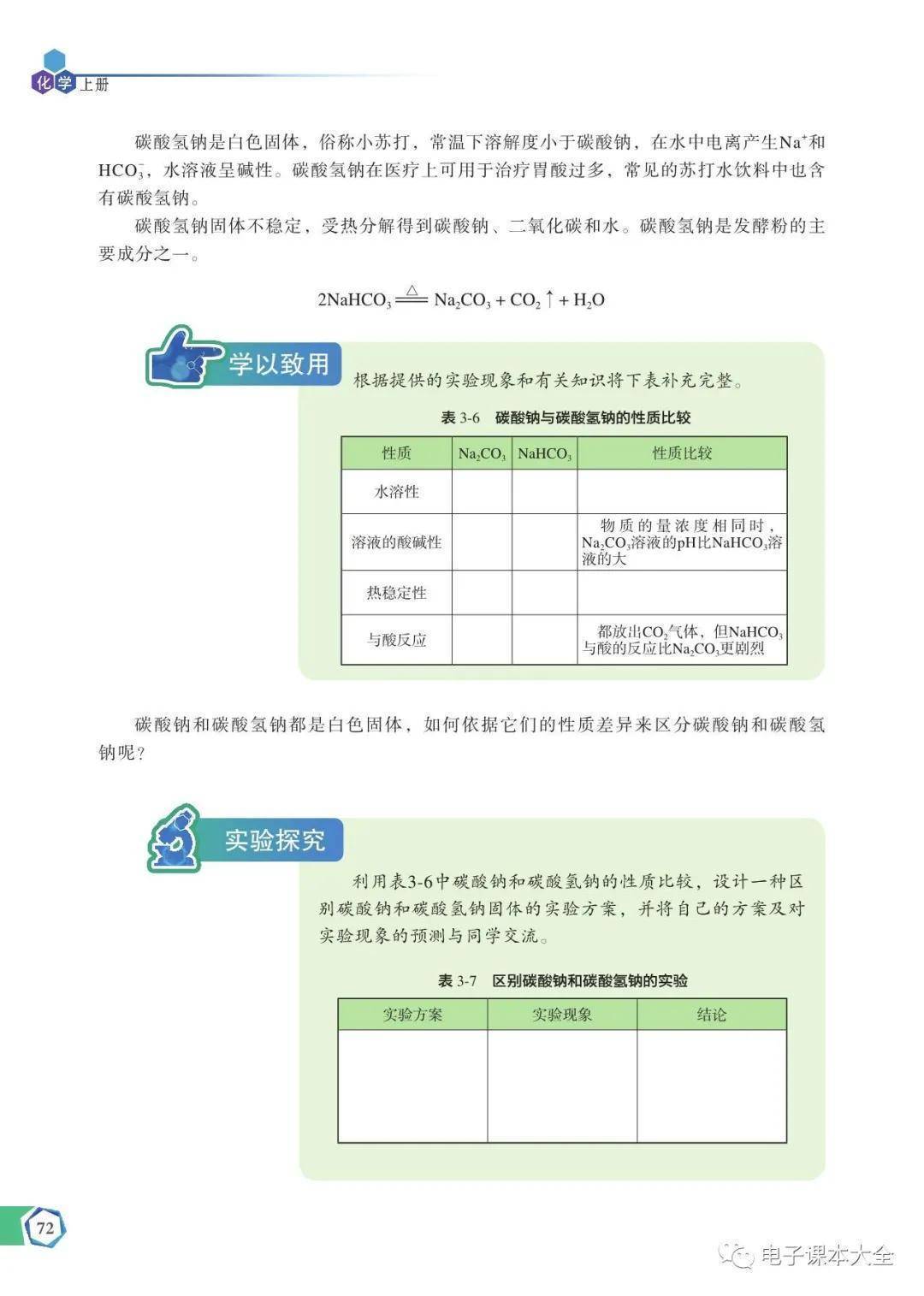 文章配图-74