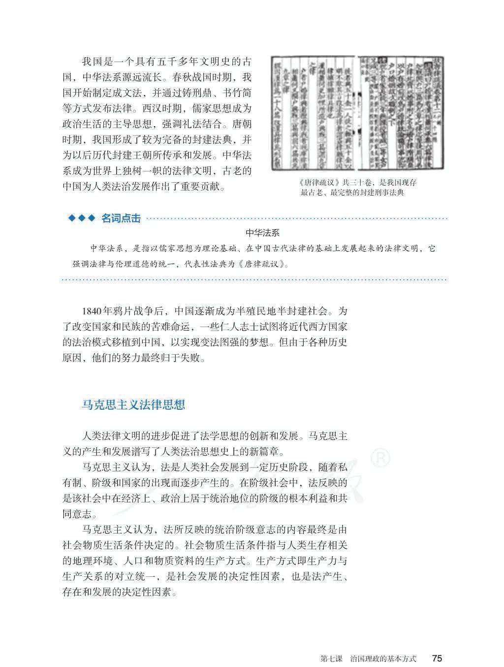 文章配图-1