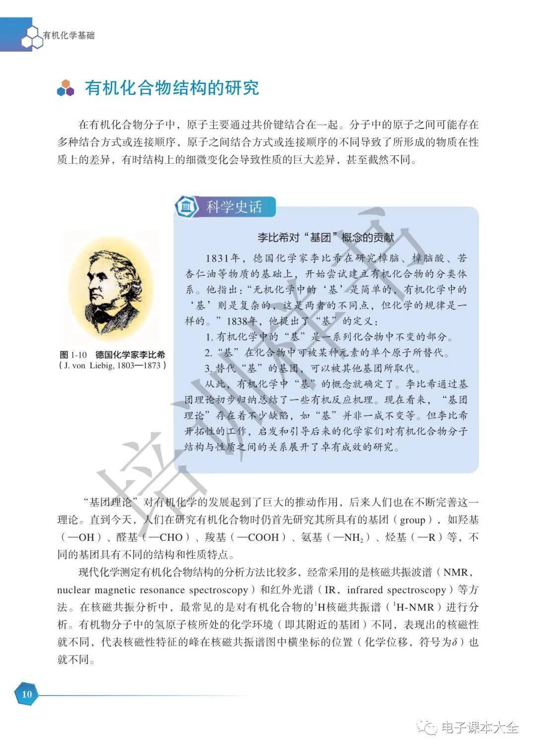 文章配图-9