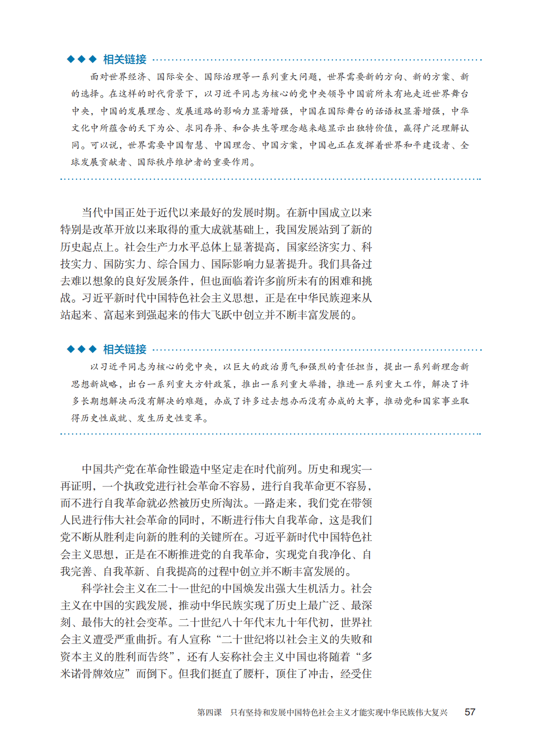 文章配图-1