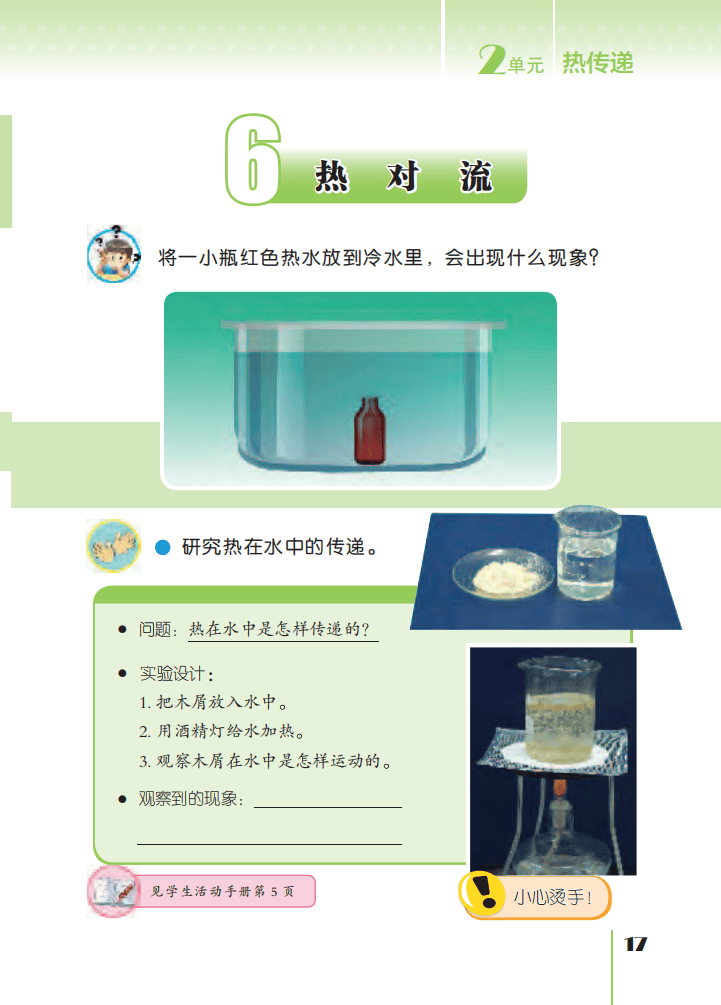 文章配图-21