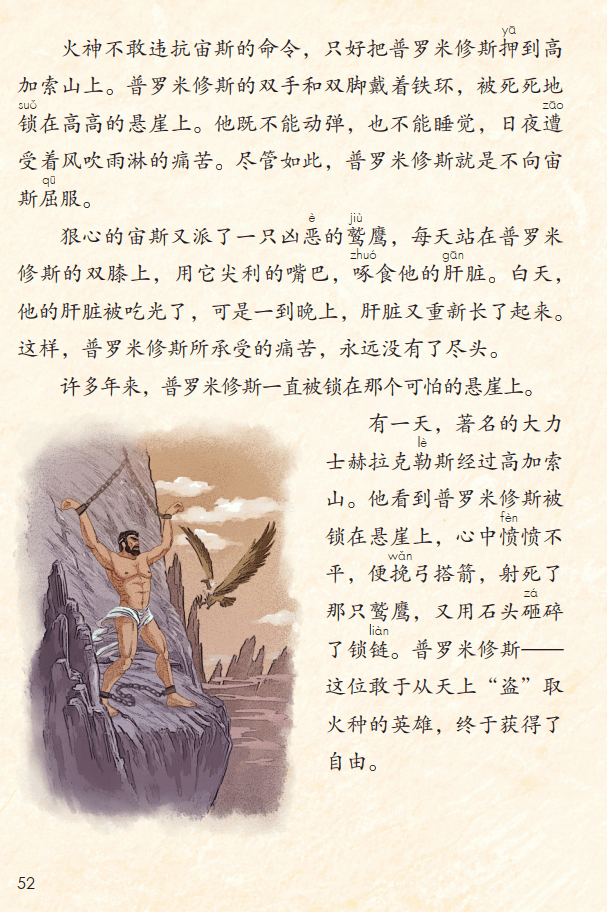 文章配图-1