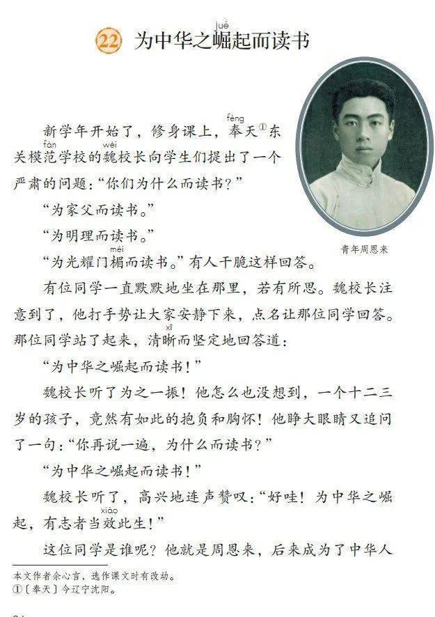 文章配图-1