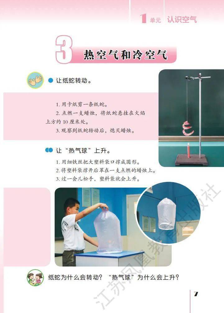 文章配图-5