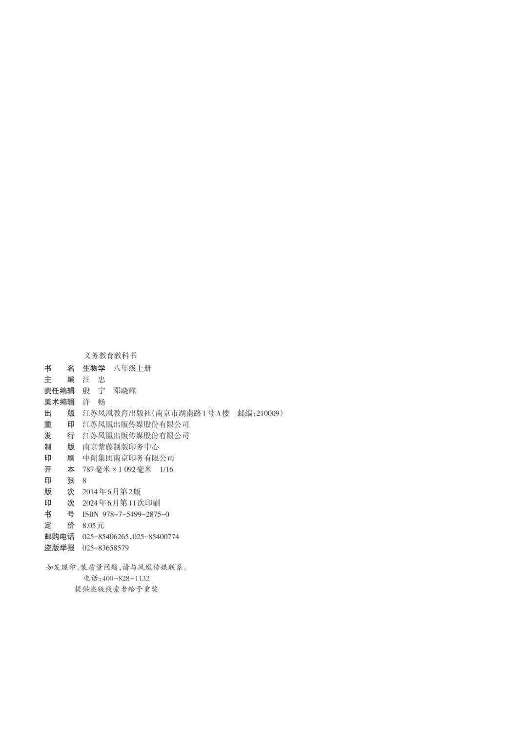 文章配图-6