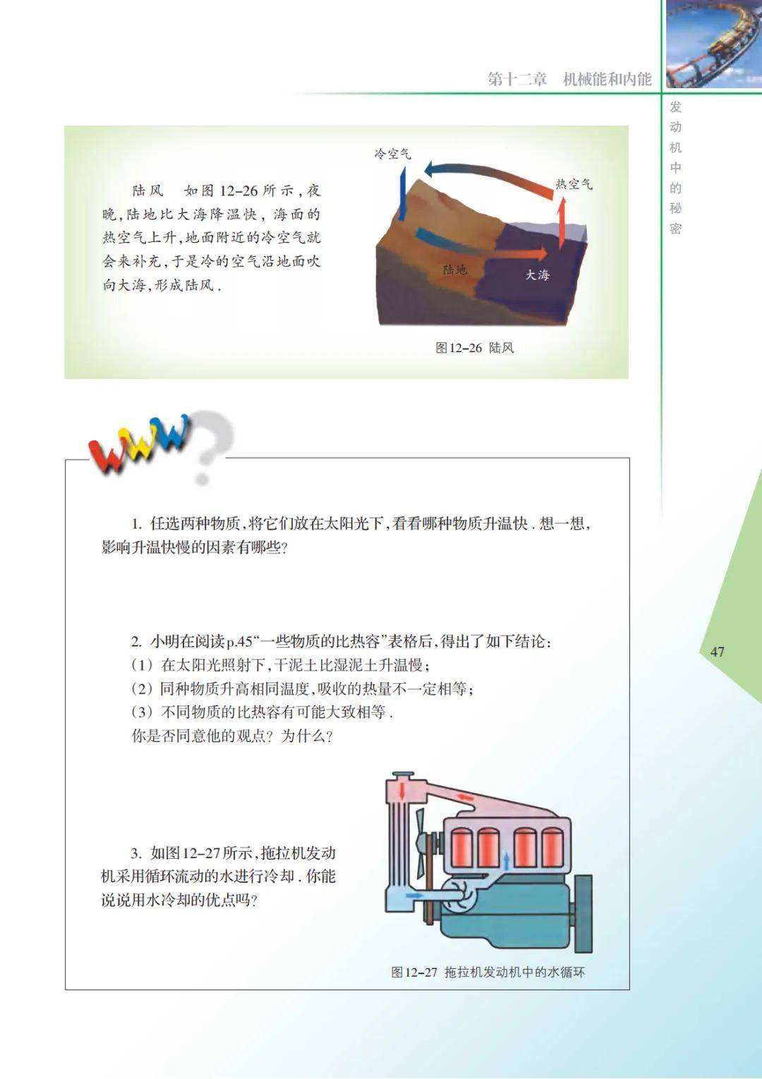 文章配图-49