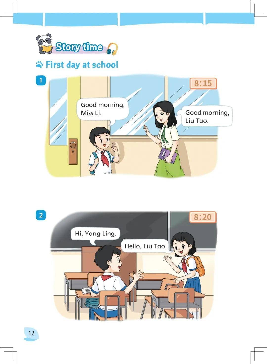 文章配图-1