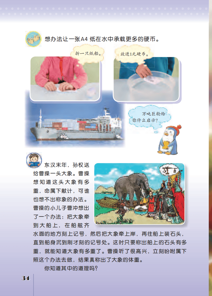 文章配图-35