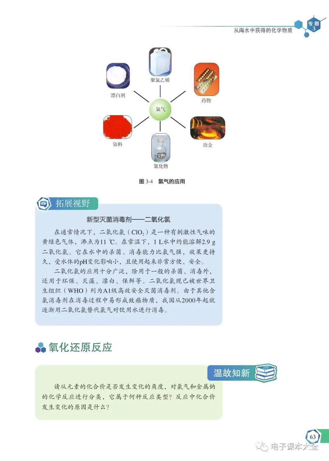 文章配图-65