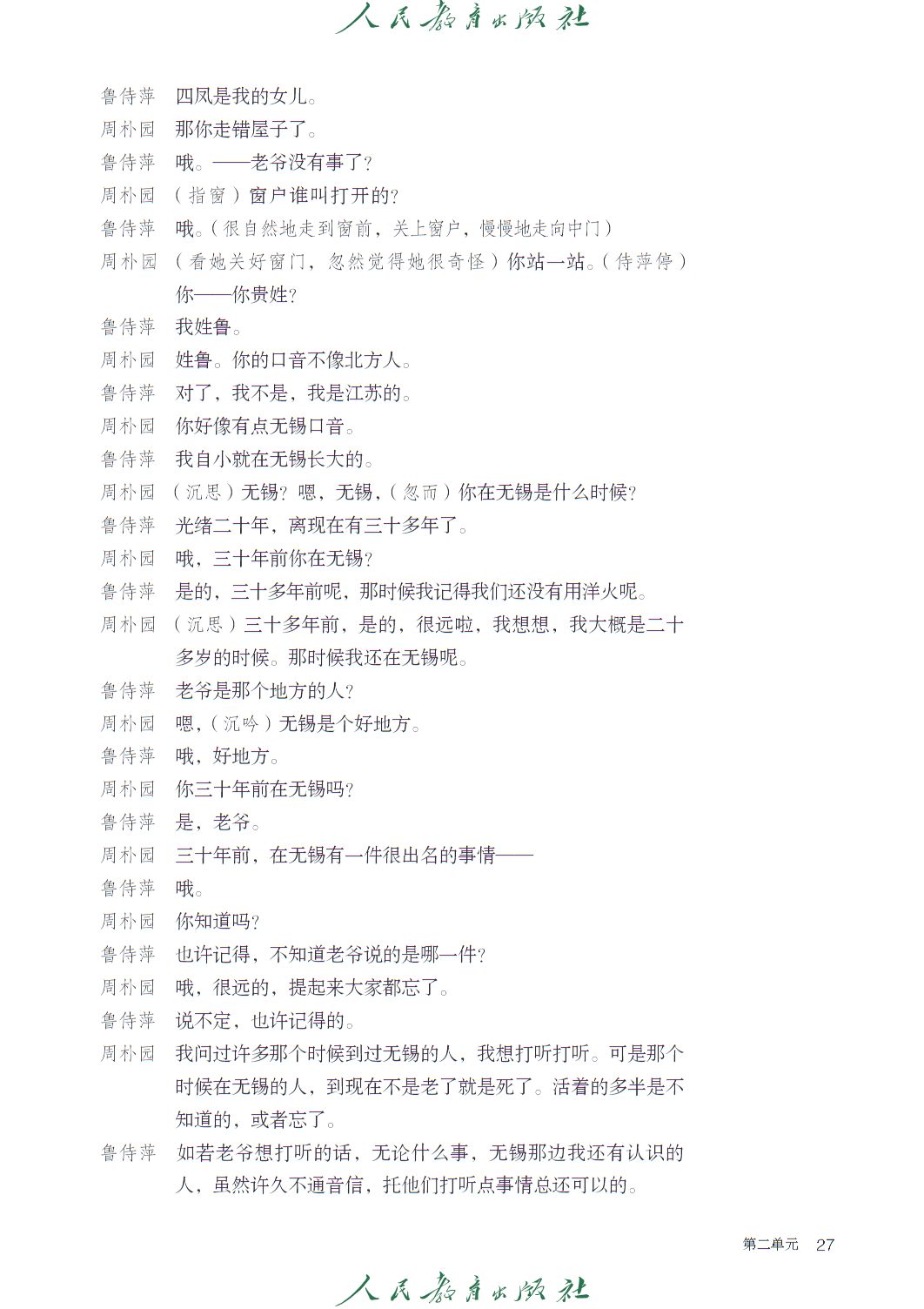 0 (33).png