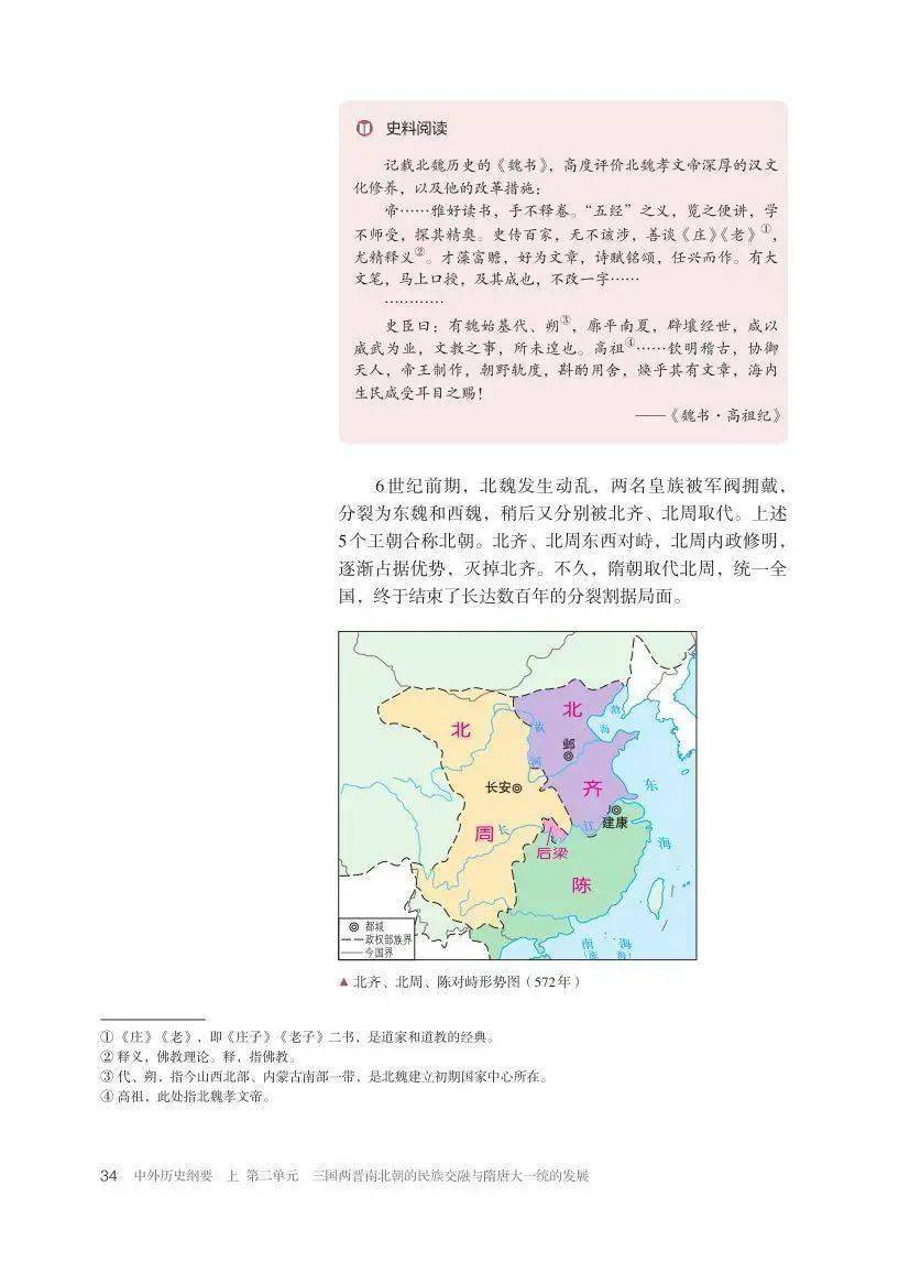 文章配图-1