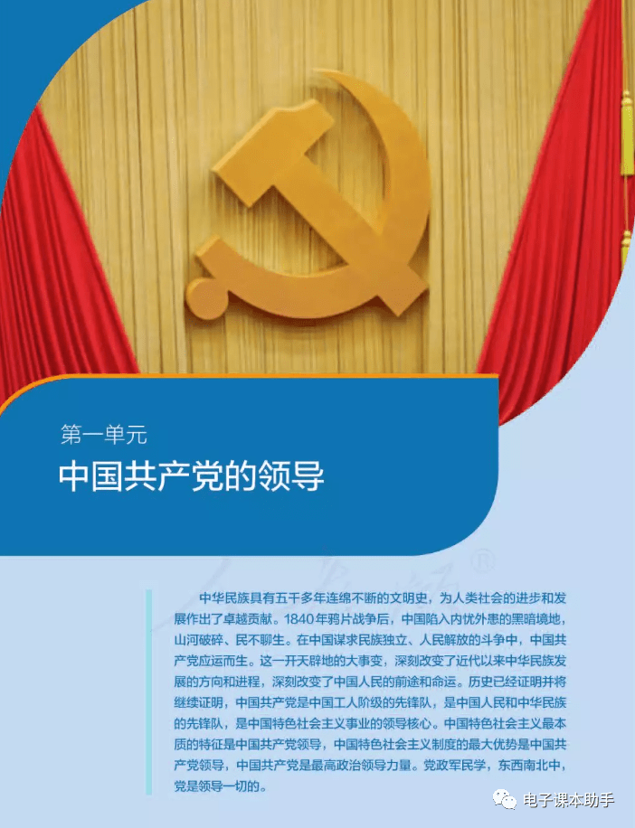 文章配图-1