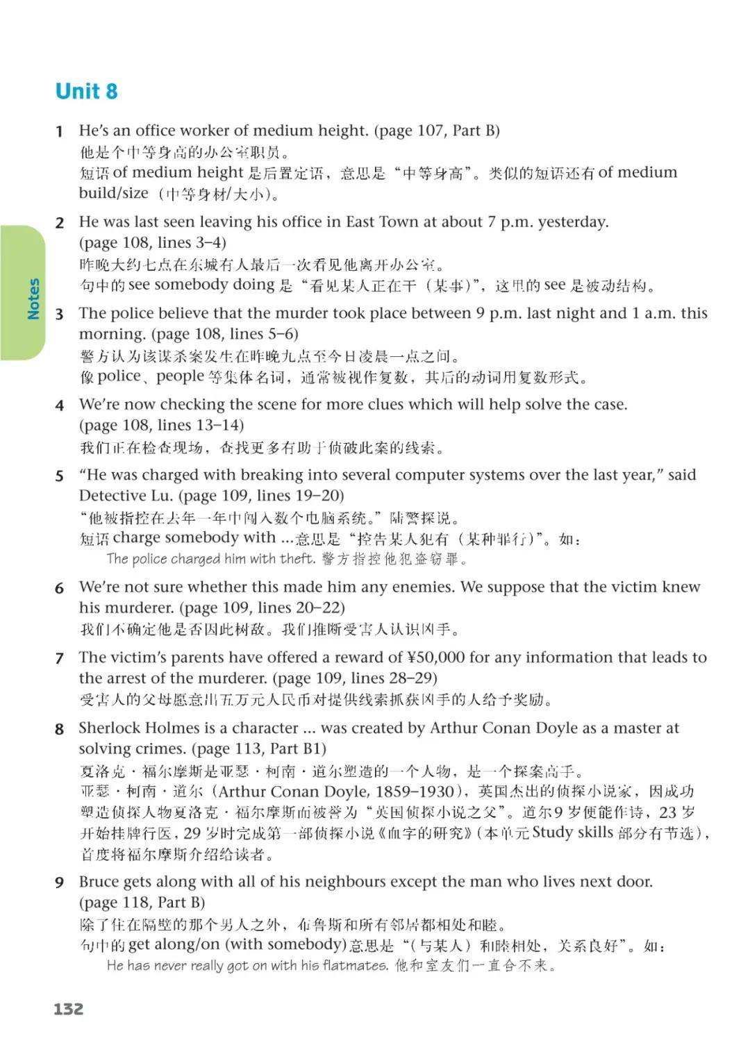 文章配图-1