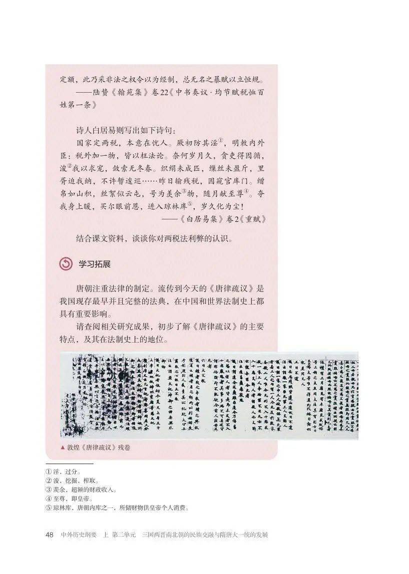 文章配图-1
